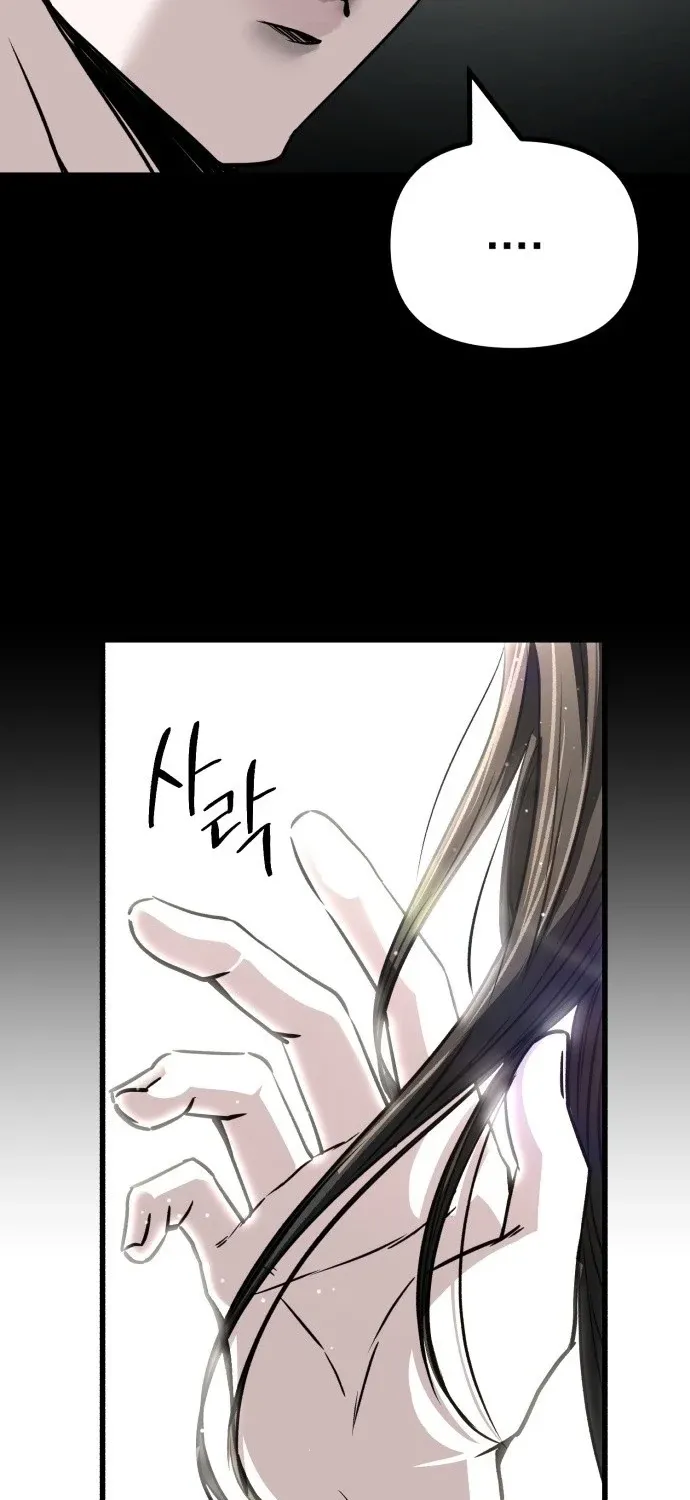 Read Housekeeping chapter 2 image 36 on Lezhin