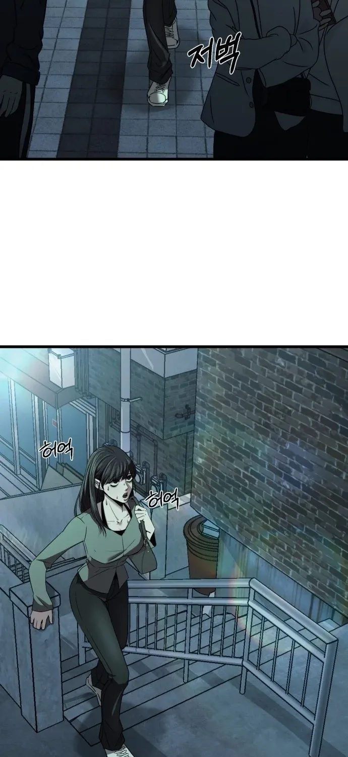 Read Housekeeping chapter 2 image 44 on Lezhin