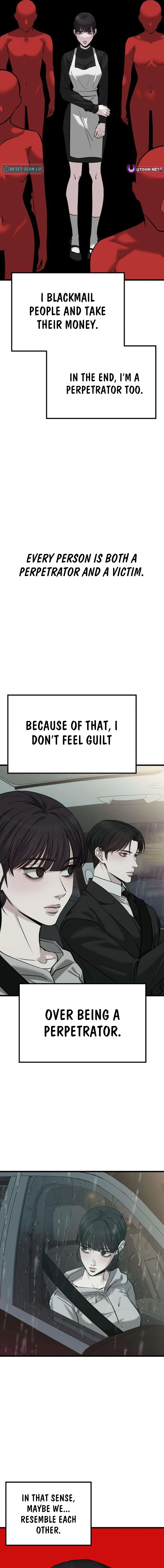Read Housekeeping chapter 20 image 13 on Lezhin