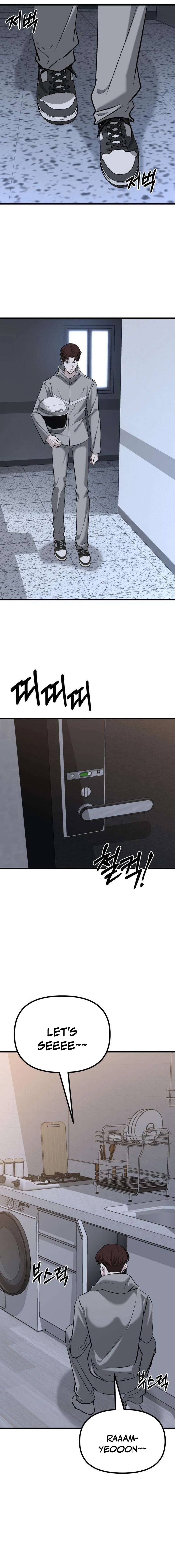 Read Housekeeping chapter 20 image 21 on Lezhin