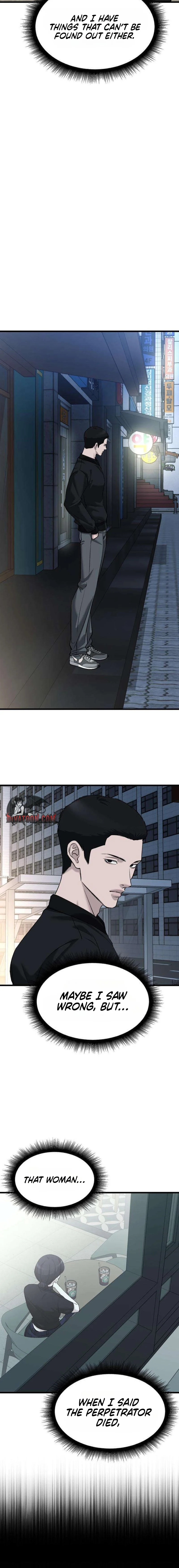 Read Housekeeping chapter 22 image 9 on Lezhin