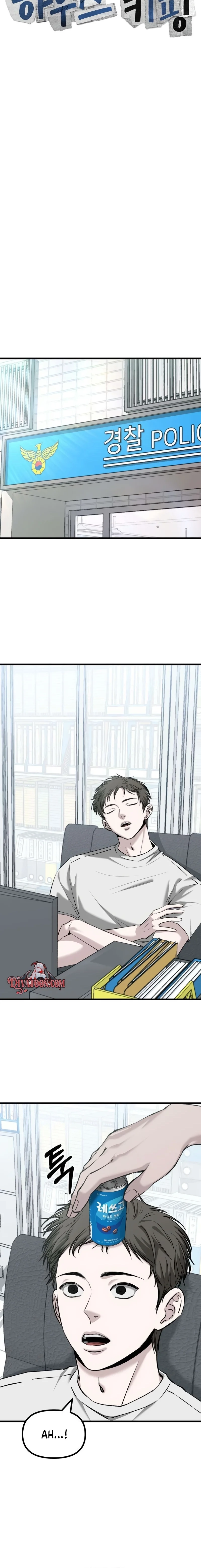 Read Housekeeping chapter 23 image 5 on Lezhin