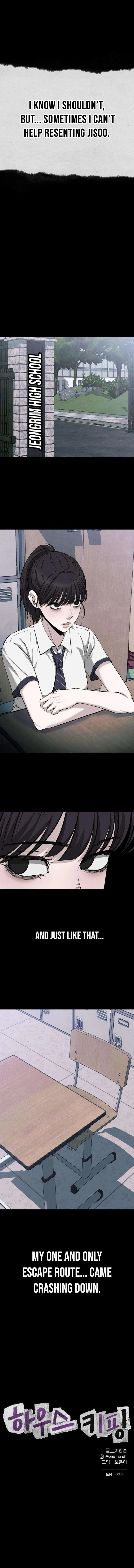 Read Housekeeping chapter 25 image 12 on Lezhin