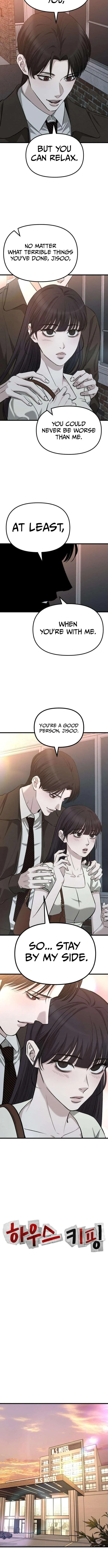 Read Housekeeping chapter 26 image 6 on Lezhin