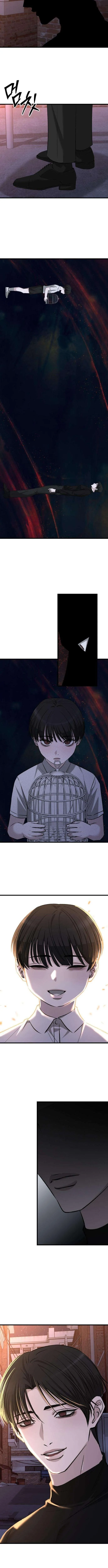 Read Housekeeping chapter 29 image 1 on Lezhin
