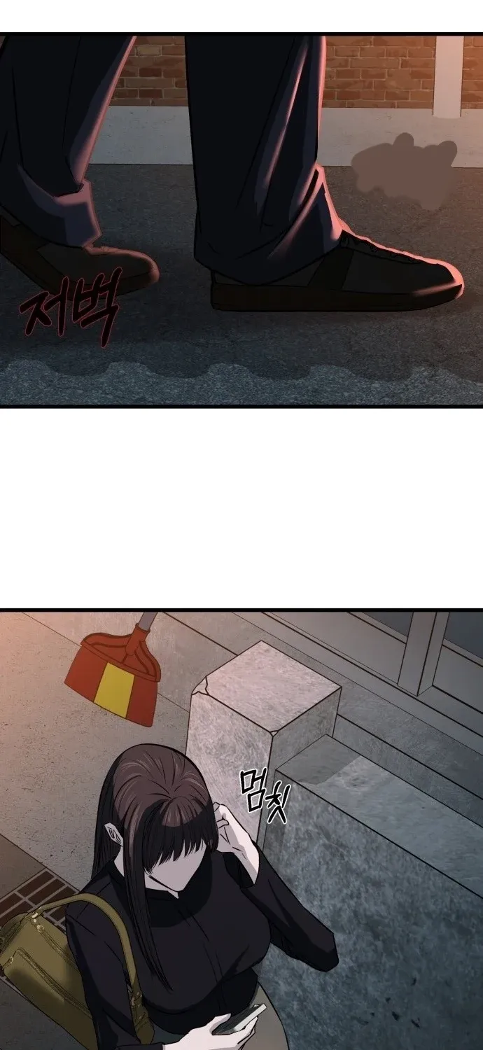 Read Housekeeping chapter 3 image 116 on Lezhin