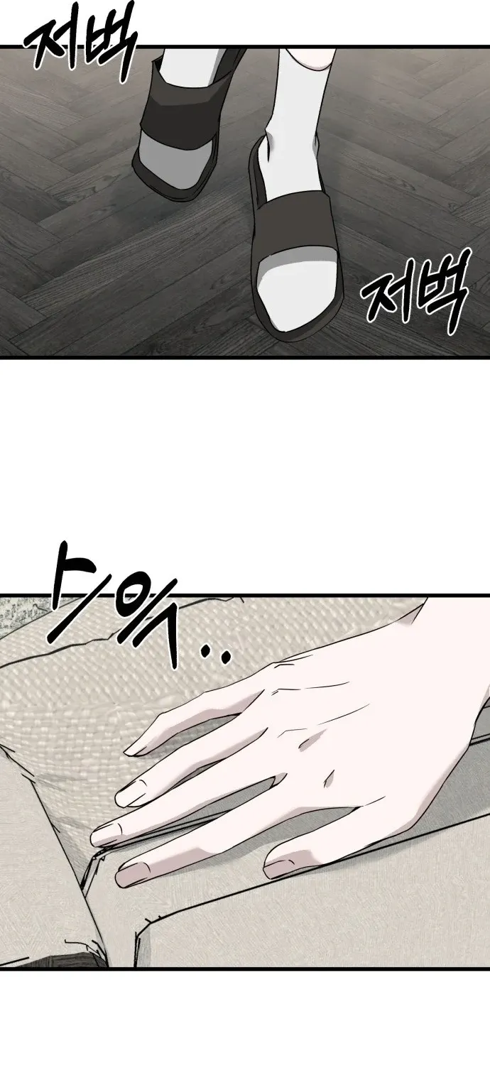 Read Housekeeping chapter 3 image 17 on Lezhin