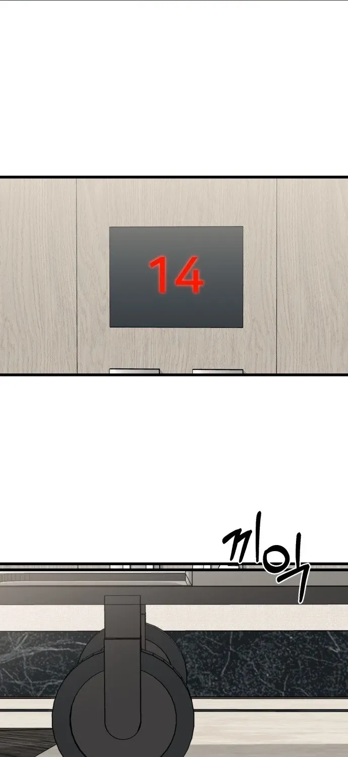 Read Housekeeping chapter 3 image 2 on Lezhin