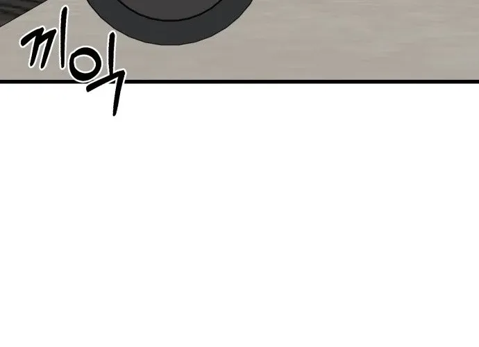 Read Housekeeping chapter 3 image 3 on Lezhin