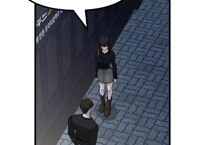 Read Housekeeping chapter 3 image 99 on Lezhin
