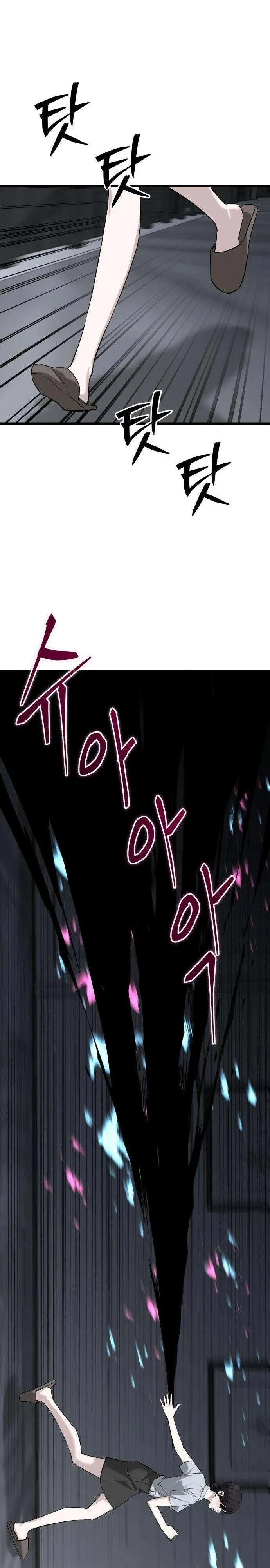 Read Housekeeping chapter 31 image 15 on Lezhin