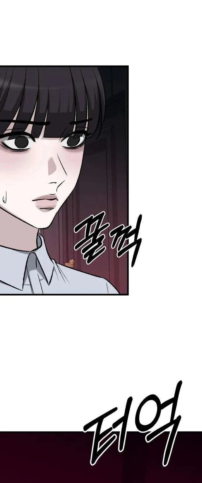 Read Housekeeping chapter 31 image 17 on Lezhin