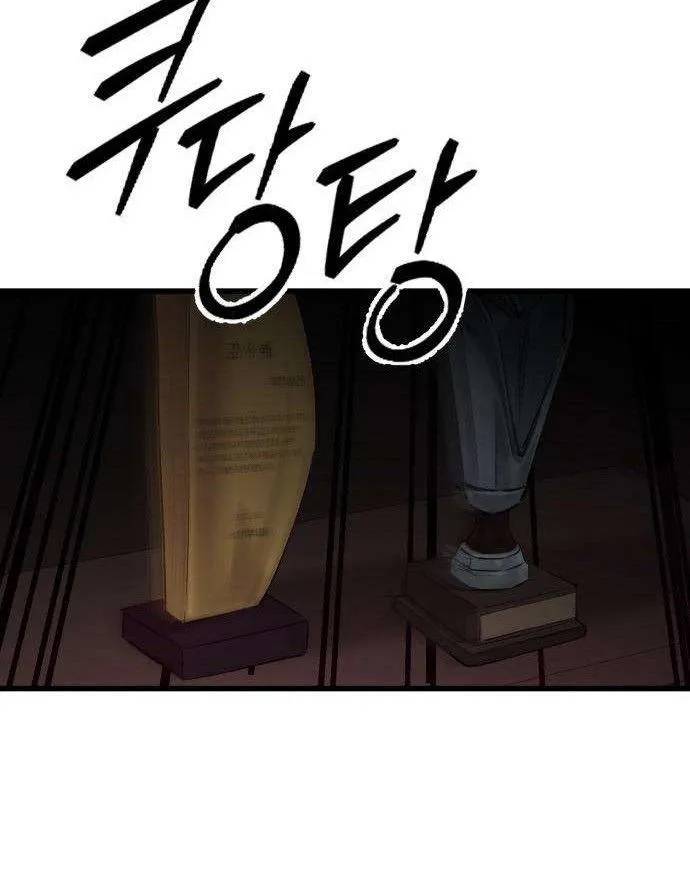 Read Housekeeping chapter 31 image 22 on Lezhin
