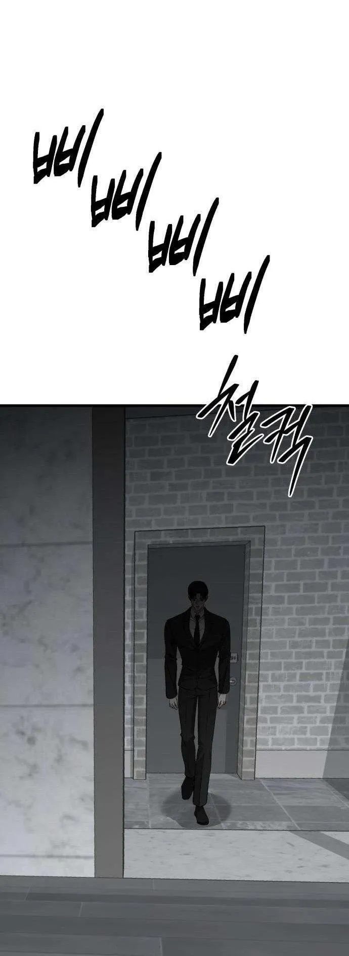 Read Housekeeping chapter 31 image 28 on Lezhin