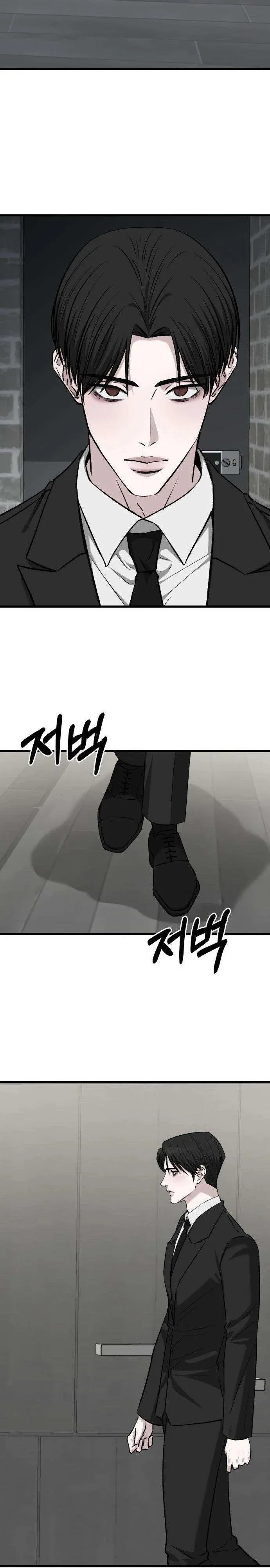 Read Housekeeping chapter 31 image 29 on Lezhin