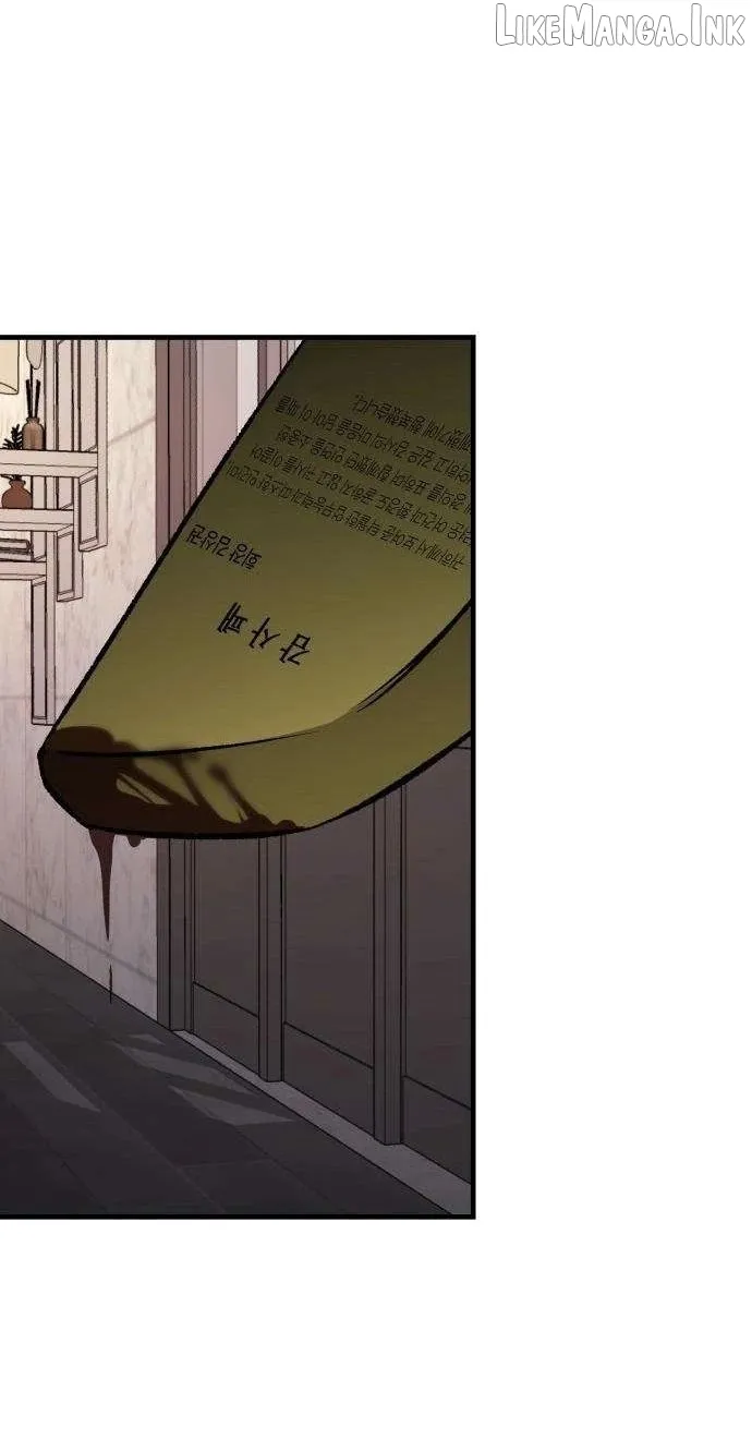 Read Housekeeping chapter 32 image 32 on Lezhin