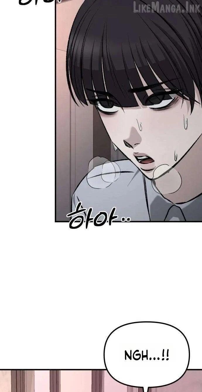 Read Housekeeping chapter 32 image 51 on Lezhin