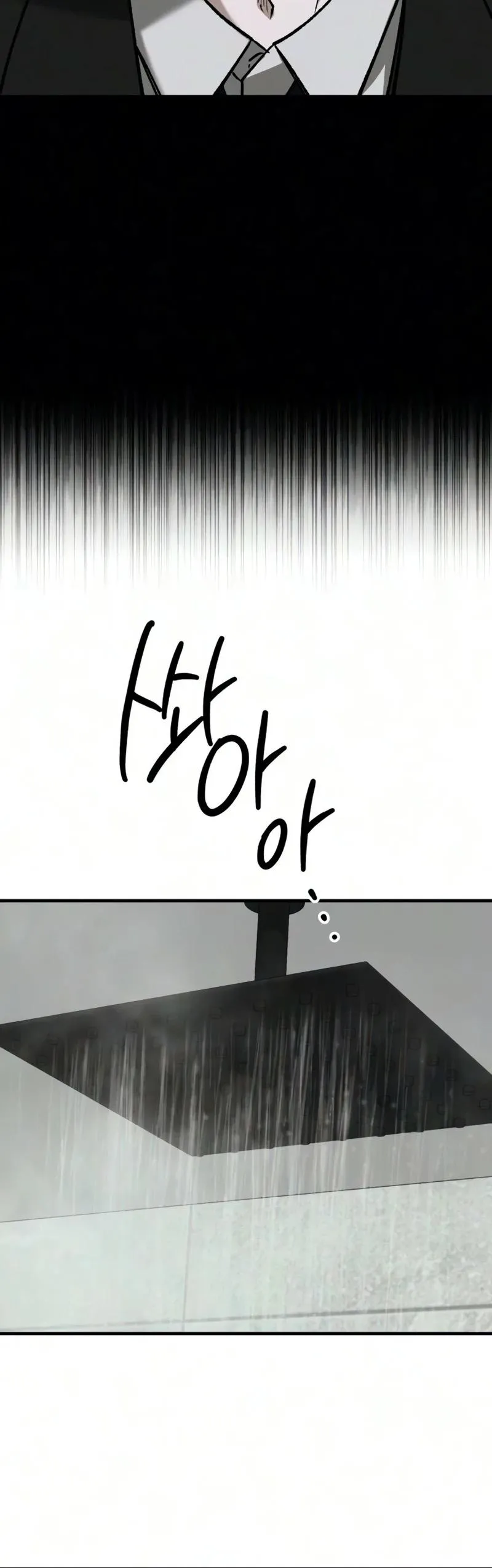 Read Housekeeping chapter 35 image 16 on Lezhin