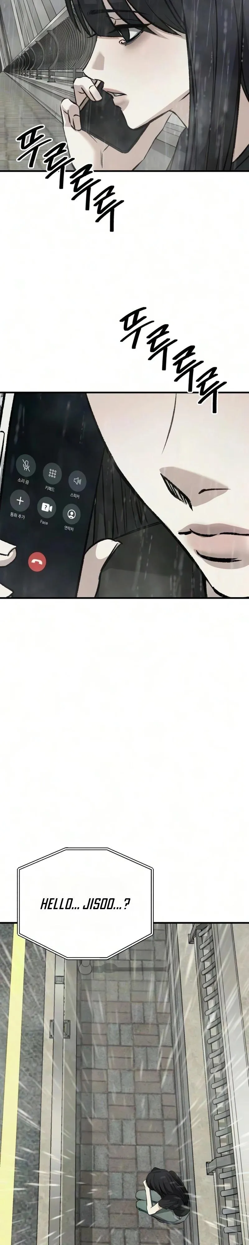 Read Housekeeping chapter 35 image 42 on Lezhin