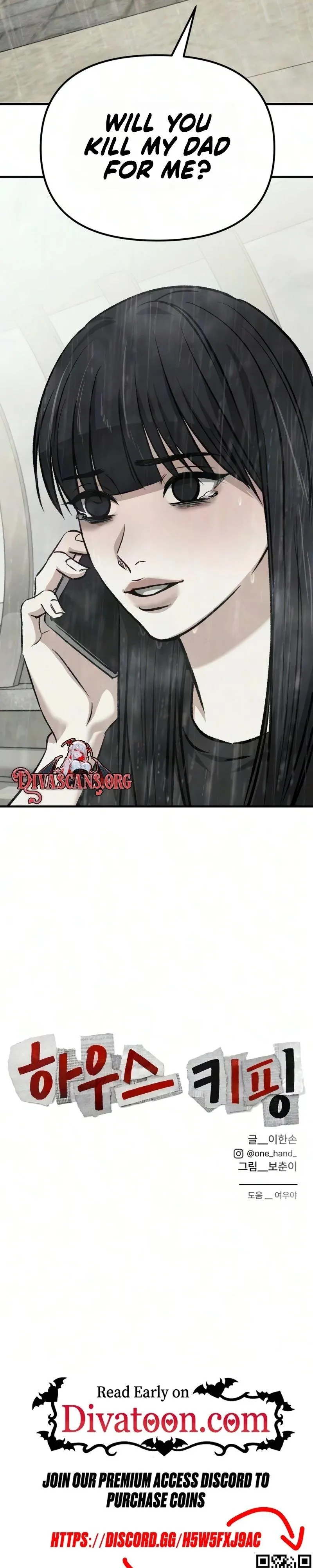 Read Housekeeping chapter 35 image 45 on Lezhin