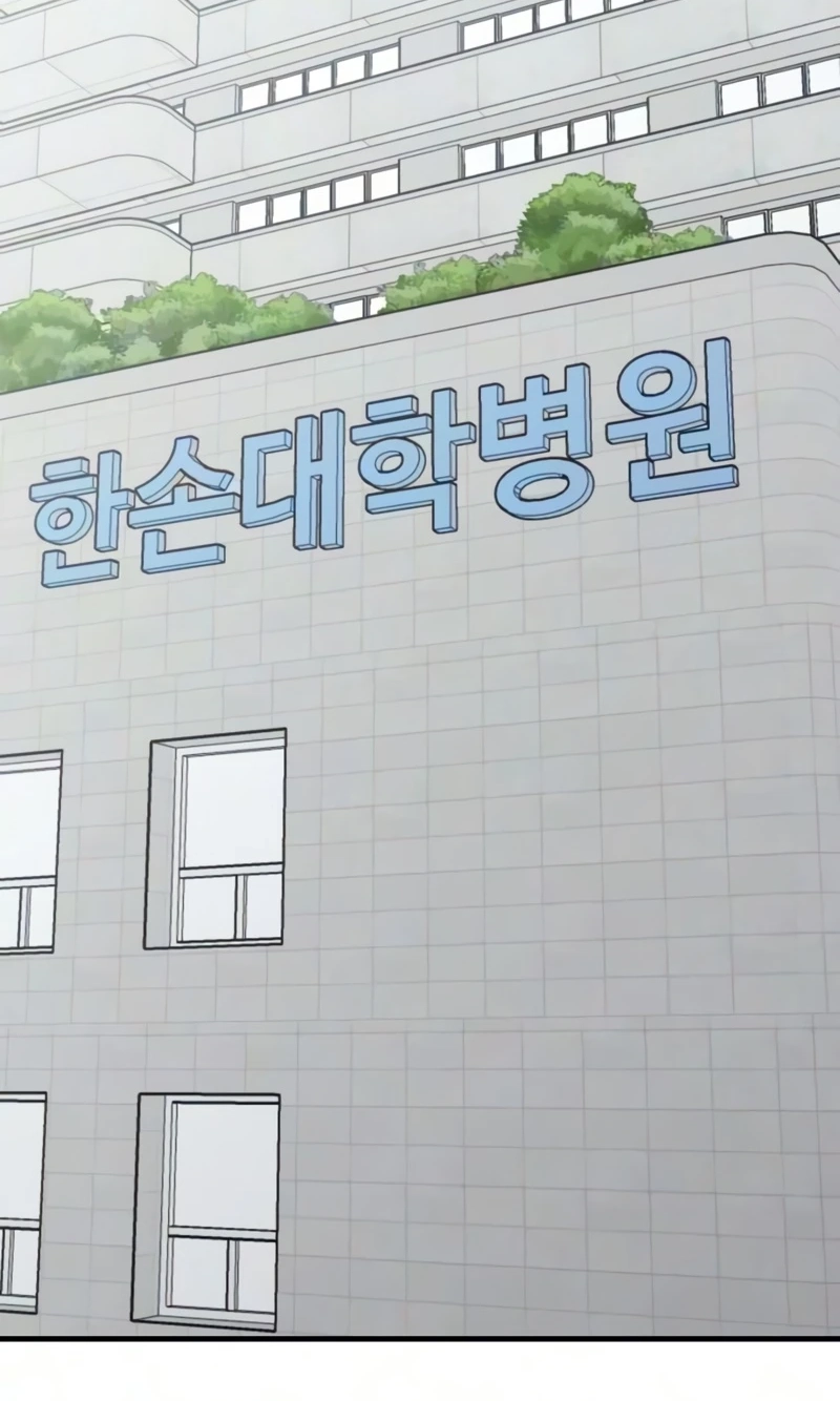 Read Housekeeping chapter 37 image 101 on Lezhin