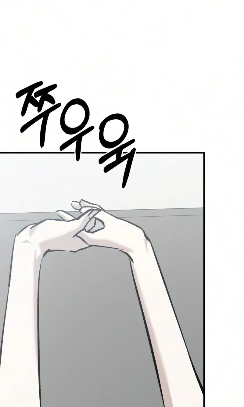 Read Housekeeping chapter 37 image 14 on Lezhin