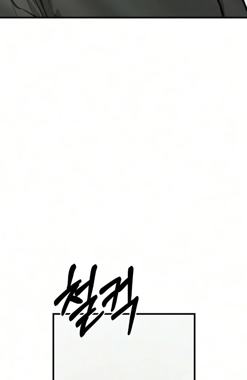 Read Housekeeping chapter 37 image 22 on Lezhin