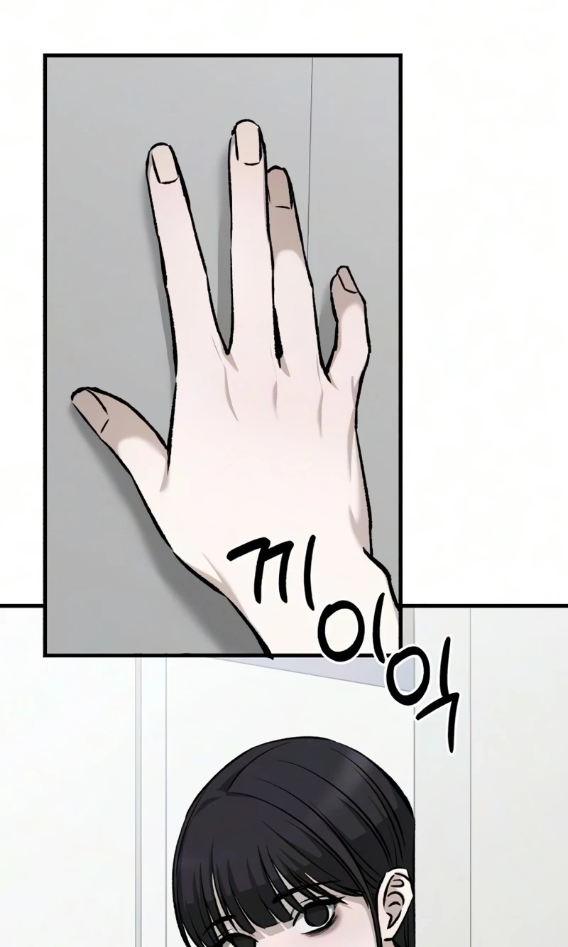 Read Housekeeping chapter 37 image 31 on Lezhin