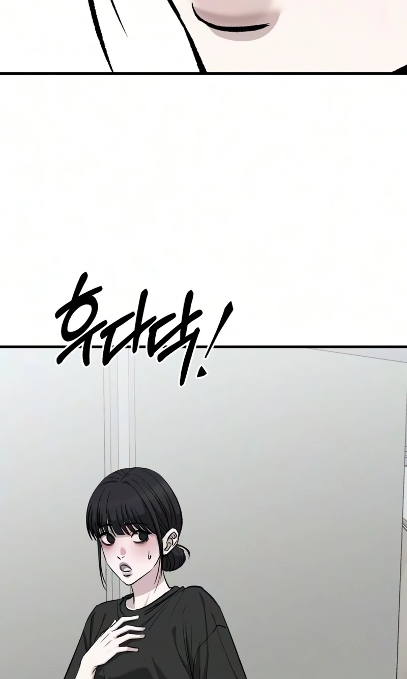 Read Housekeeping chapter 37 image 36 on Lezhin