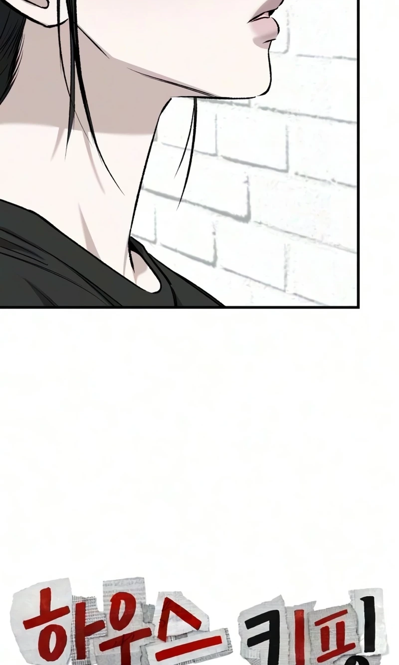 Read Housekeeping chapter 37 image 64 on Lezhin
