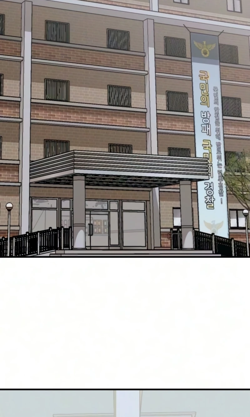 Read Housekeeping chapter 38 image 74 on Lezhin