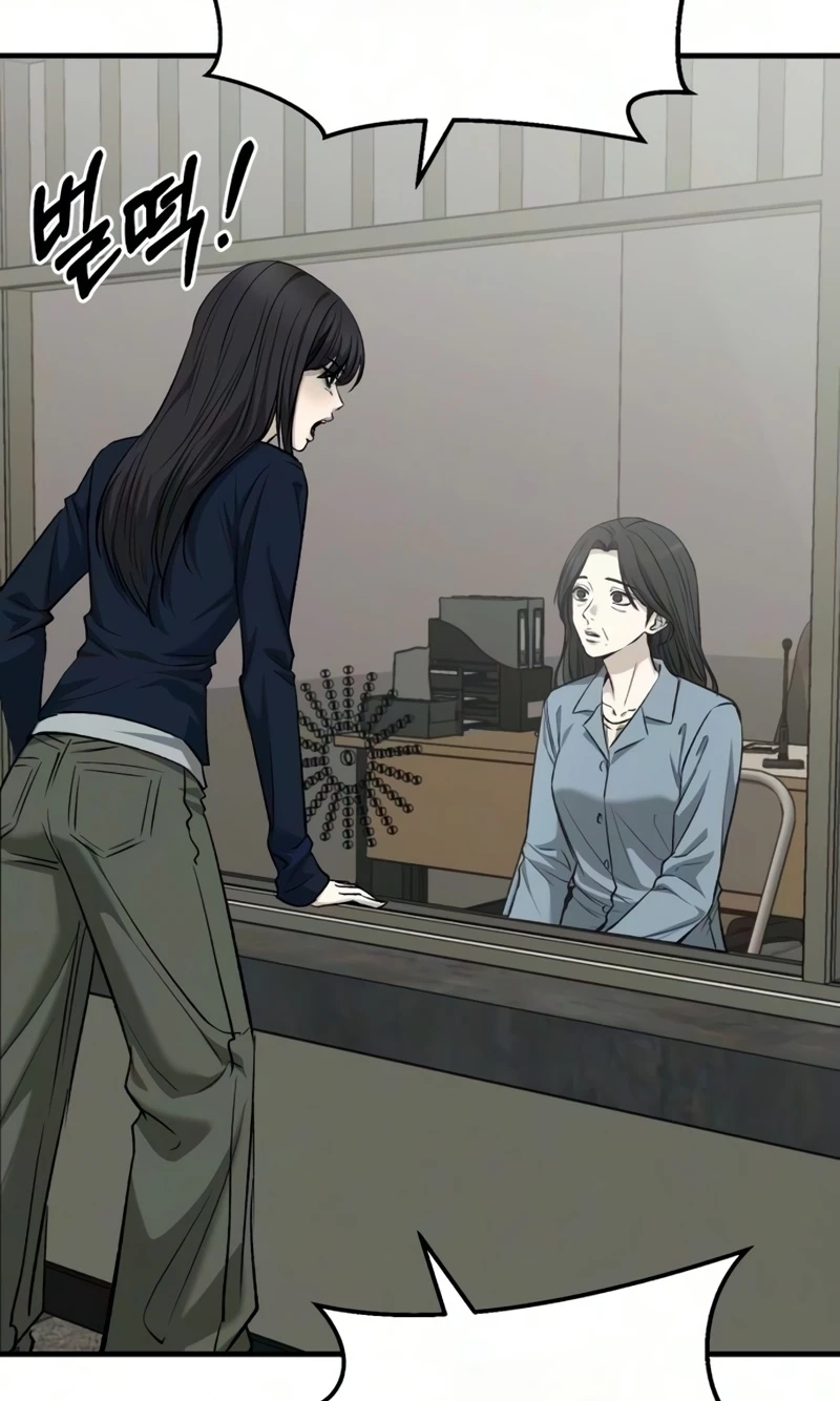 Read Housekeeping chapter 38 image 92 on Lezhin