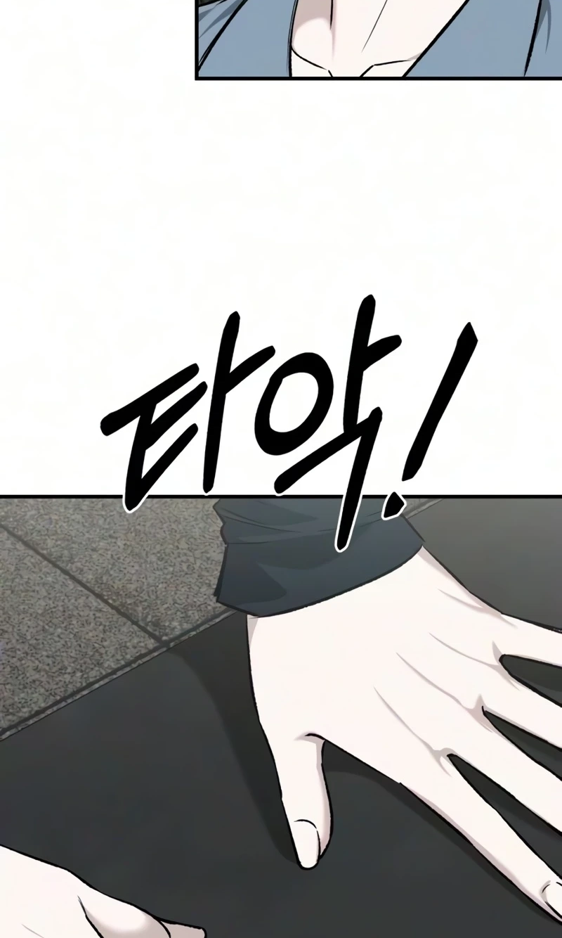 Read Housekeeping chapter 38 image 96 on Lezhin