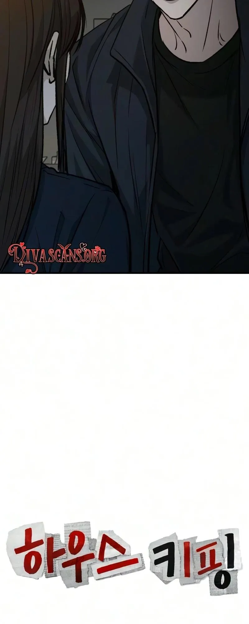 Read Housekeeping chapter 39 image 27 on Lezhin