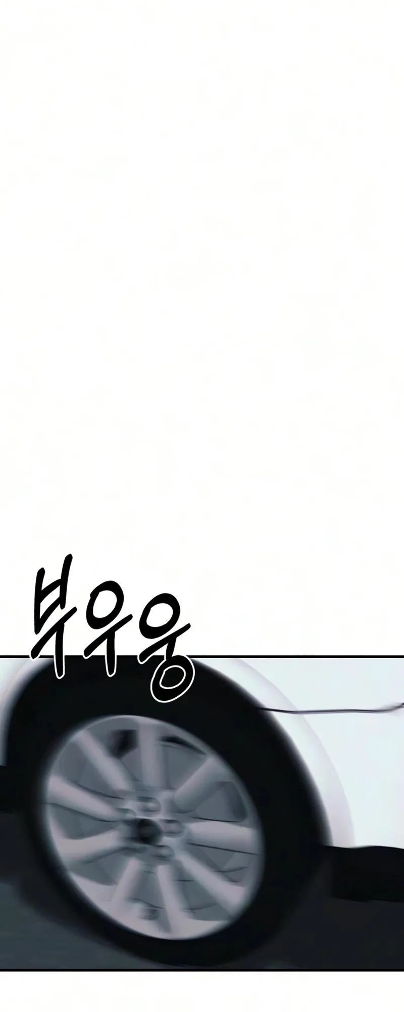 Read Housekeeping chapter 39 image 52 on Lezhin