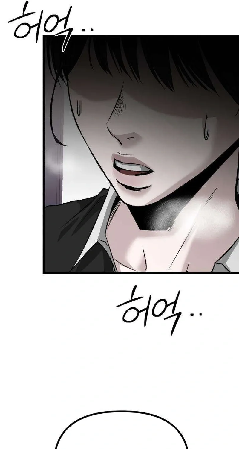 Read Housekeeping chapter 4 image 100 on Lezhin