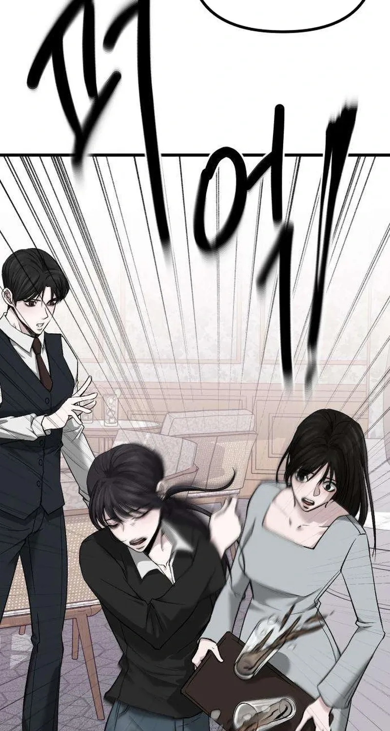 Read Housekeeping chapter 4 image 103 on Lezhin