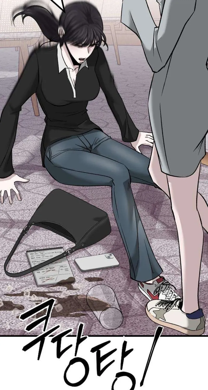 Read Housekeeping chapter 4 image 105 on Lezhin