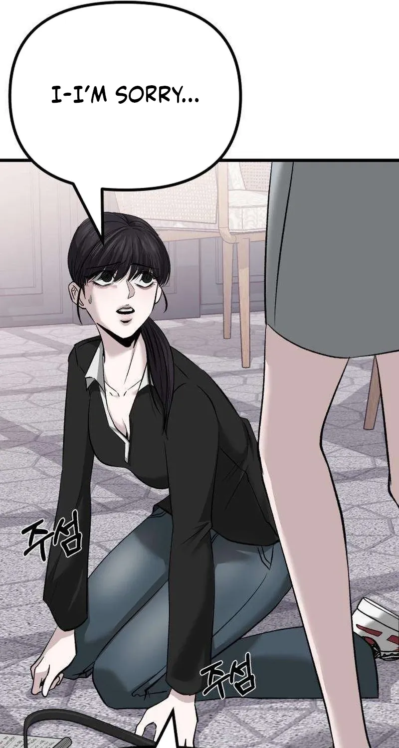 Read Housekeeping chapter 4 image 110 on Lezhin