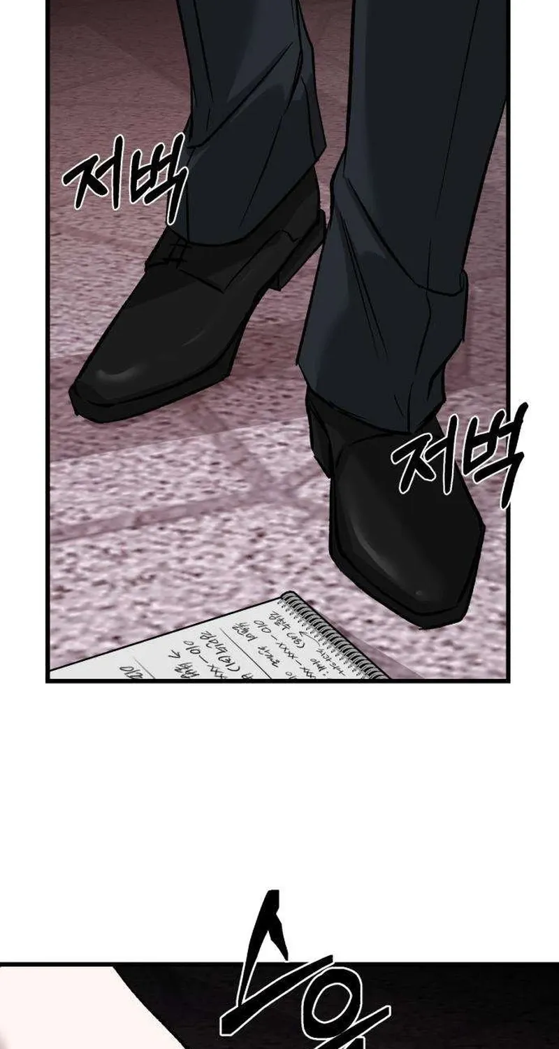 Read Housekeeping chapter 4 image 113 on Lezhin