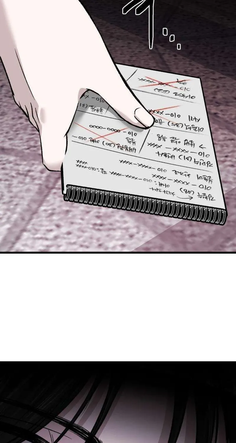Read Housekeeping chapter 4 image 114 on Lezhin