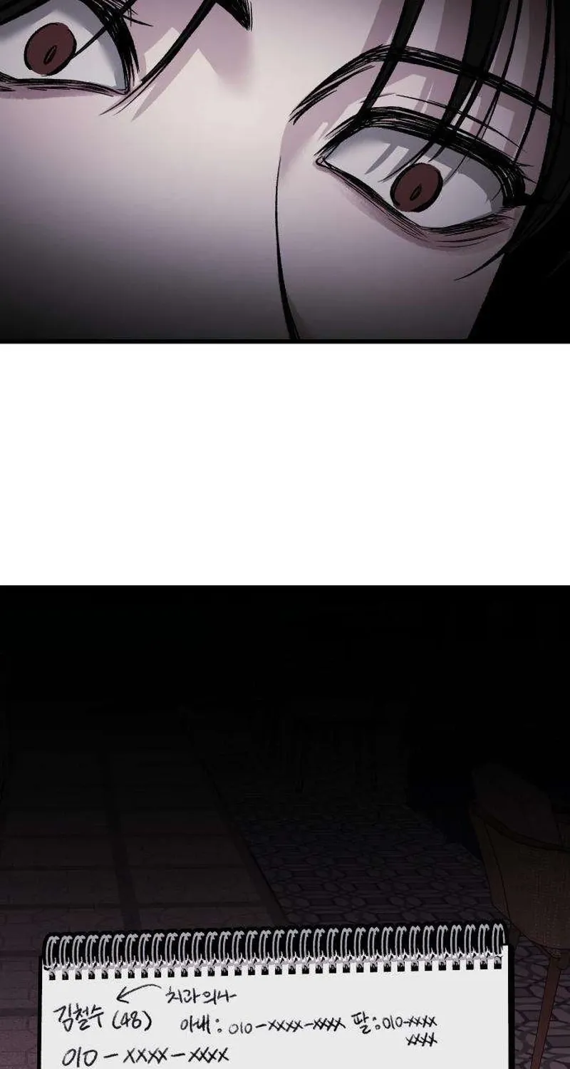 Read Housekeeping chapter 4 image 115 on Lezhin