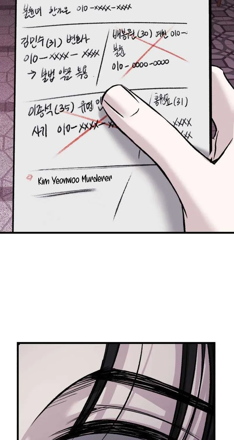 Read Housekeeping chapter 4 image 116 on Lezhin