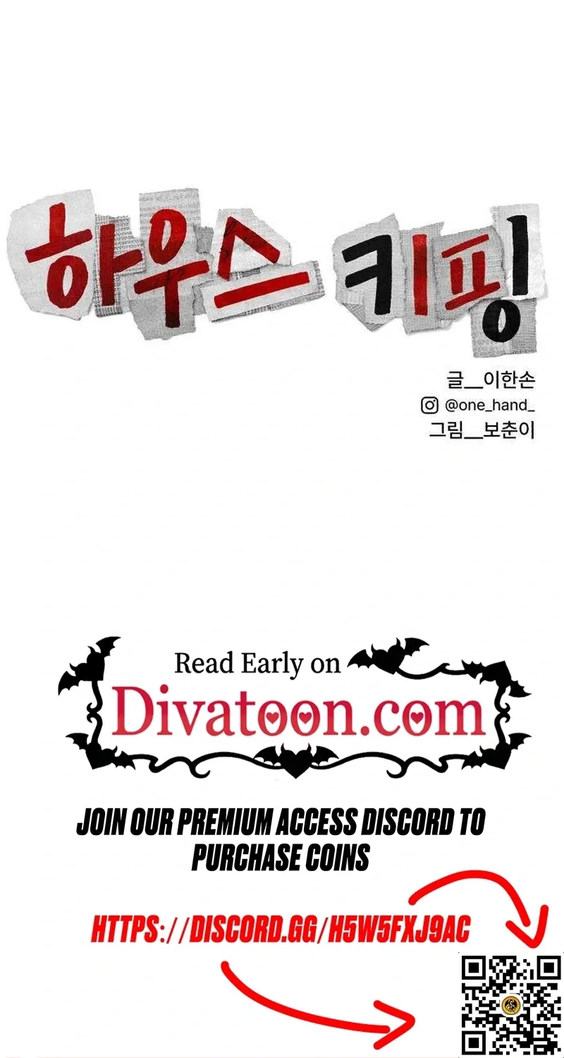 Read Housekeeping chapter 4 image 120 on Lezhin