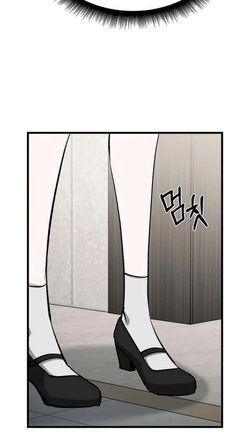 Read Housekeeping chapter 4 image 57 on Lezhin