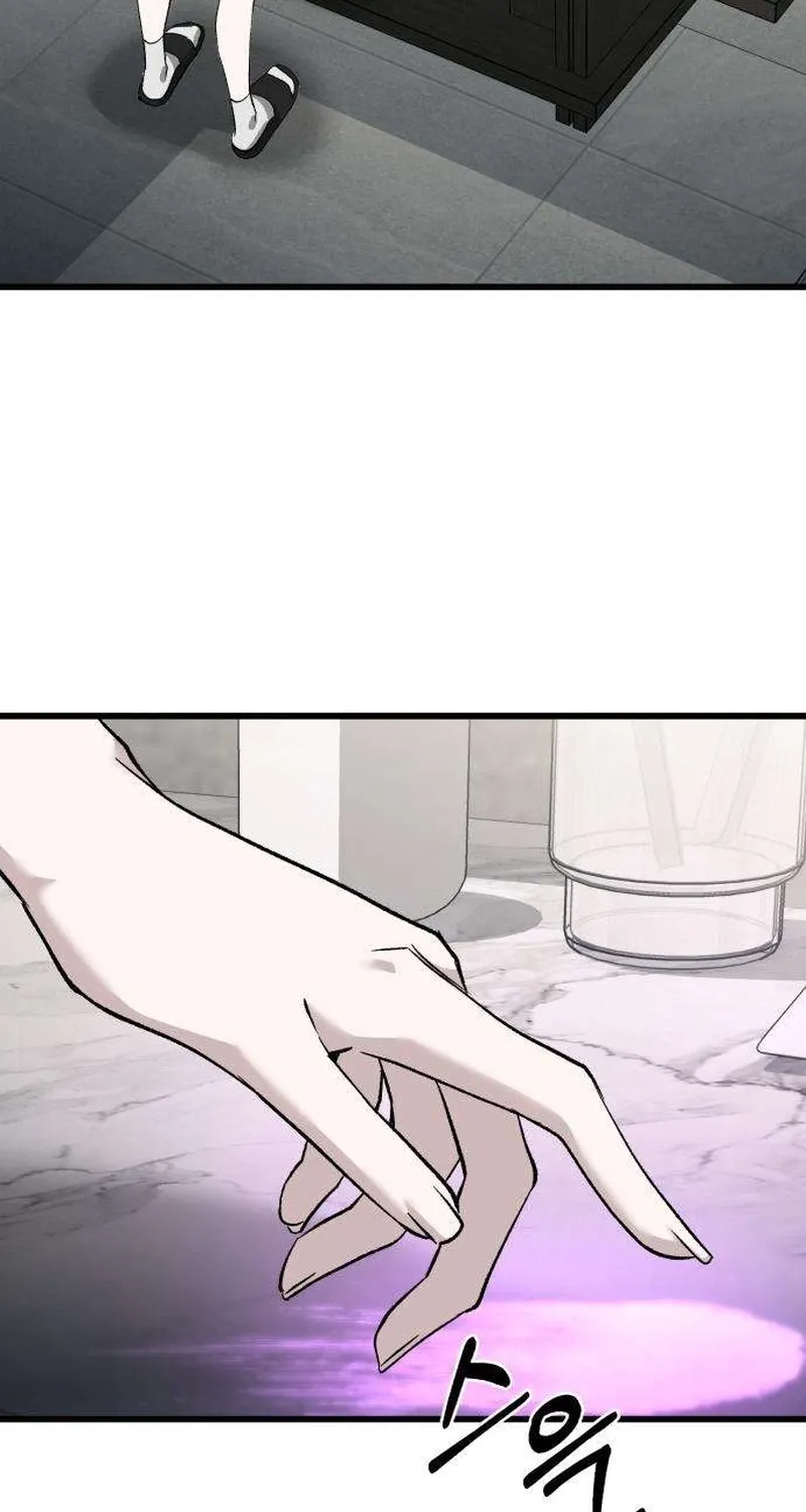 Read Housekeeping chapter 4 image 63 on Lezhin