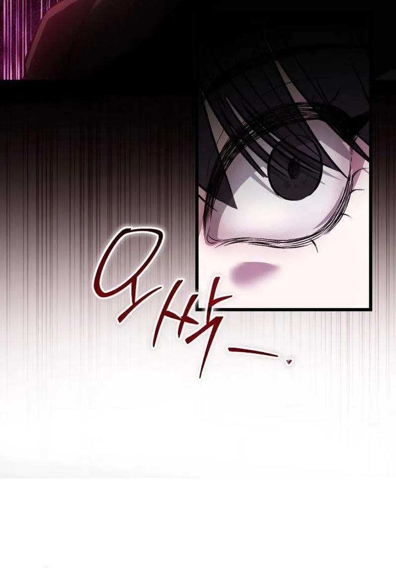 Read Housekeeping chapter 4 image 99 on Lezhin