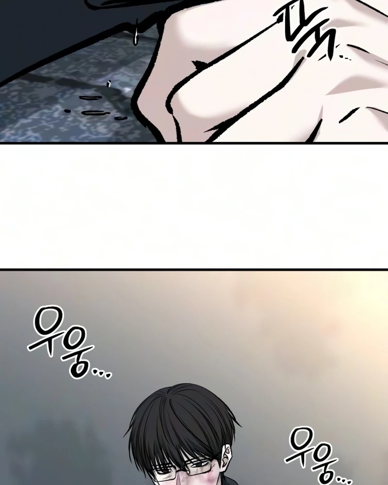 Read Housekeeping chapter 40 image 100 on Lezhin