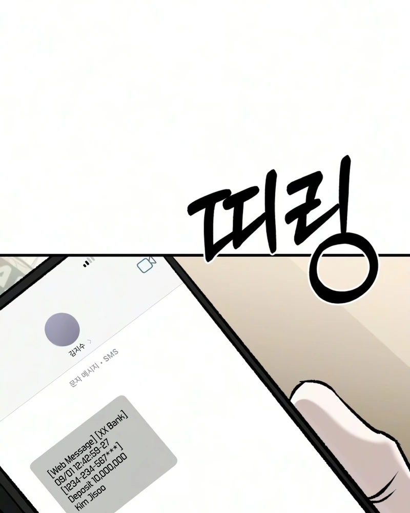 Read Housekeeping chapter 40 image 127 on Lezhin