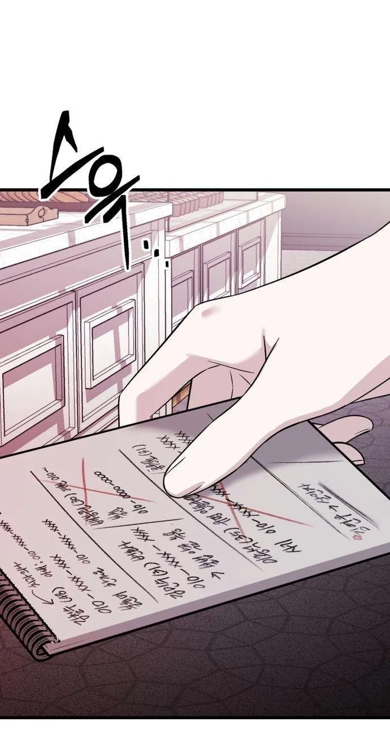 Read Housekeeping chapter 5 image 26 on Lezhin